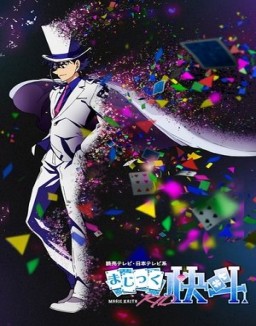 ver まじっく快斗1412 serie online