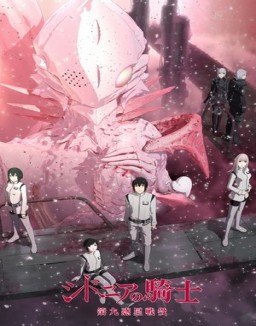 ver Knights of Sidonia serie online