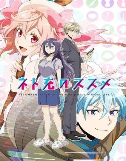 ver Recovery of an MMO Junkie serie online